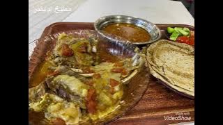 معرق لحم#معرق#لحم