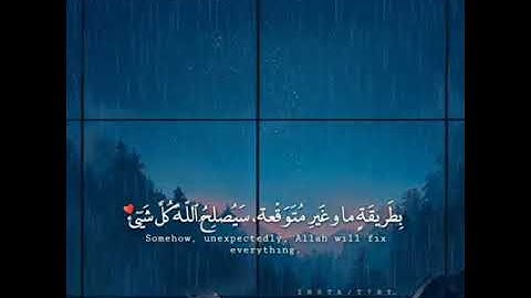 ذلك عالم الغيب والشهادة العزيز الرحيم || القارئ عبد الرحمن مسعد || حالات واتساب دينية