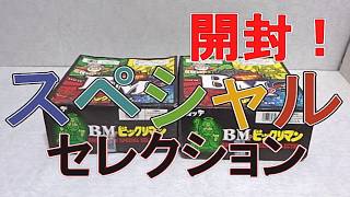 【デッドストック】ビックリマン スペシャルセレクション　2箱60個一挙開封！！