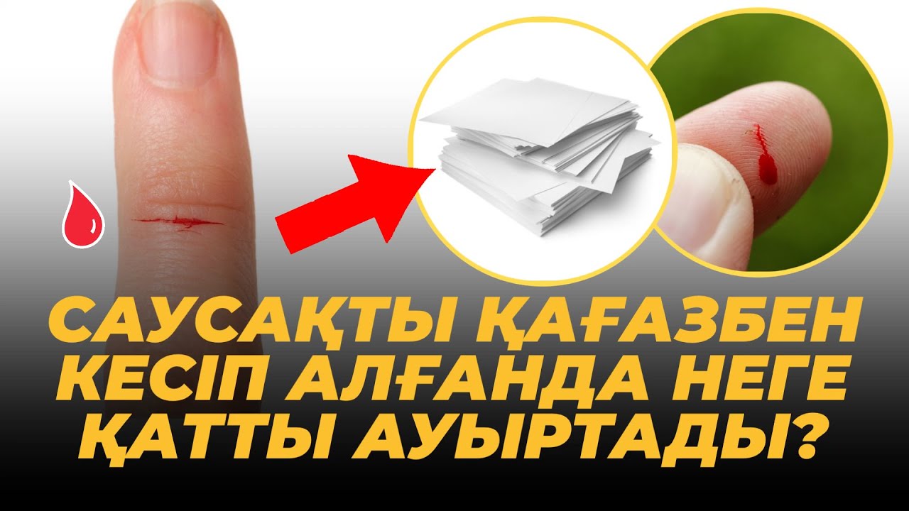 Төсекте жатқан жас қыздар