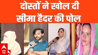 Seema Sachins Love Story             