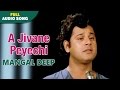 A Jivane Peyechi | Mangal Deep | Bapi Lahiri | Bengali Sad Songs
