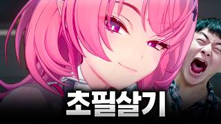 샘웨