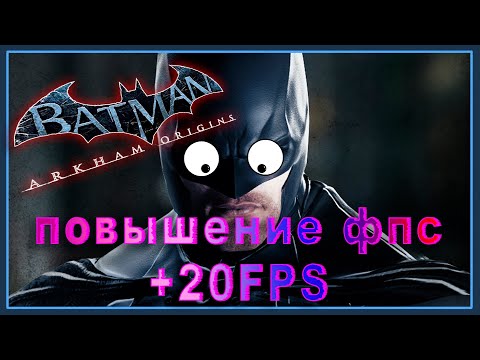 Video: Batman: Arkham Origins Bo Namesto GFWL Uporabljal Steam