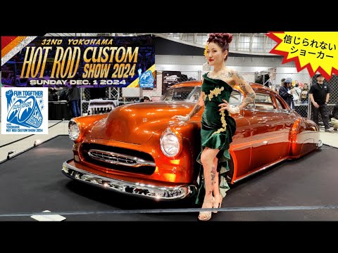 BIG IN JAPAN] The MOONEYES Hot Rod & Custom Show 2024 (アメ車達