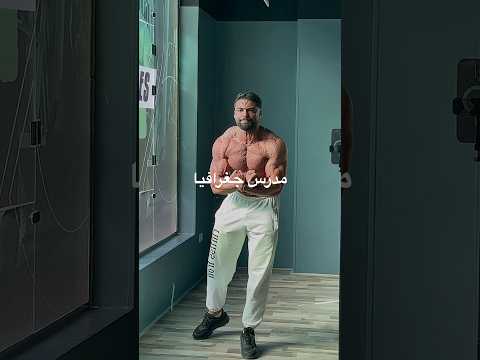 وكل الخرايط معايا