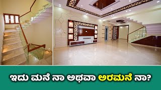 Direct Owner | 30x40 Luxury Duplex House For sale in Bangalore