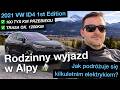 Volkswagen ID.4 z przebiegiem 100 tys. km.⚡  1200 km elektrykiem w Alpy ⛰️ –  czy to ma sens?!