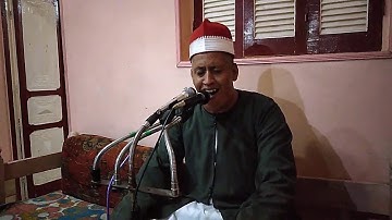 الشيخ وليد القاضى  وتلاوة سجلت فى ذكرى الأربعين من وفاة قاسم حسن محمدنفادى مدينةالبدارى محافظةأسيوط