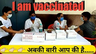 | I am vaccinated | part -1|covid vaccine |covid vaccinated video|why are vaccinated people testing|