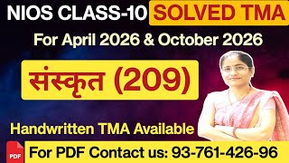 Nios Class 10 Sanskrit (209) Solved TMA 2026
