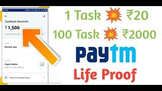New App. 1 Task 👉 ₹215 Rs instant Paytm Cash. Best Self Task Earning Apps screenshot 4