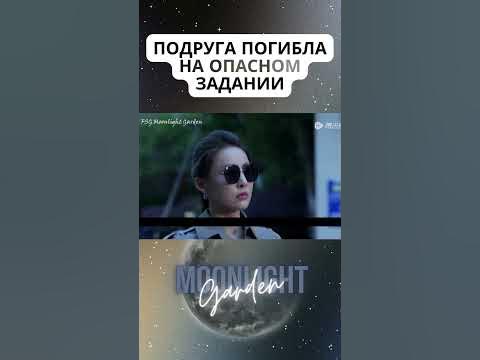 Не смогли защитить ее #дорама #дорамы #dorama #kdrama #чтопосмотреть # ...