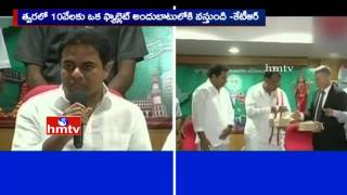 Ministers KTR and Pocharam Inaugurated 'Agri Fablet' | Telangana Secretariat | HMTV screenshot 5