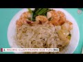 Crayfish And Pacific Clam Prawn Hor Fun