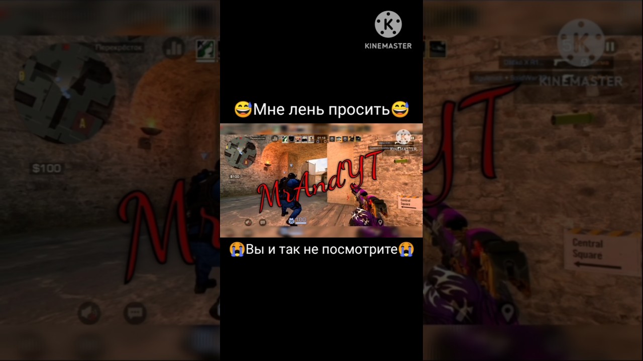 Как всегда... 