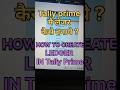 Tally prime mai ledger kaise banaye || How to create ledger in tally prime #shorts #tally