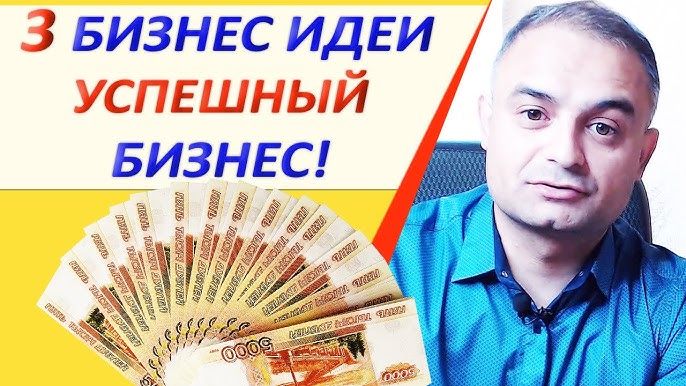 Топ-3 бизнес-идеи для успешного старта во времена кризиса продажа гамаков для ног, лазертаг и дистанционный тест на бесплодие для мужчин