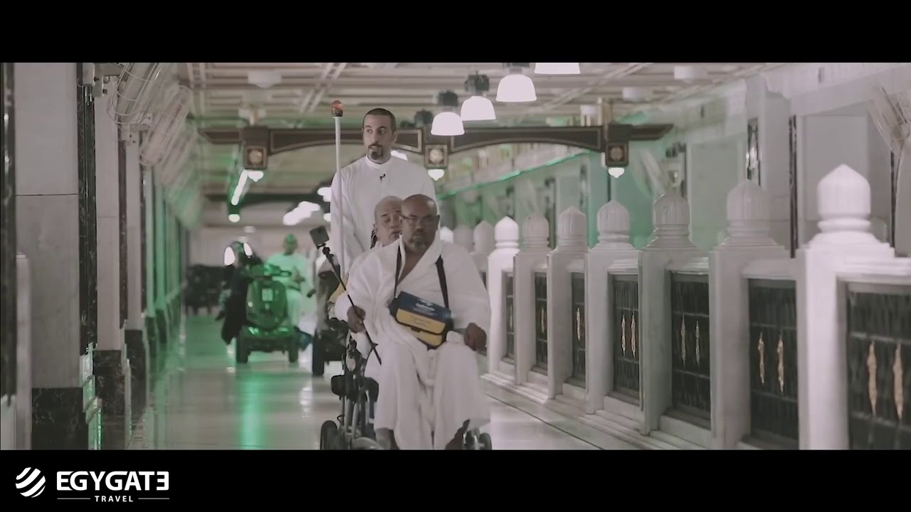 خدمات الحرم المكى (الاهتمام بذوى الاحتياجات الخاصة)