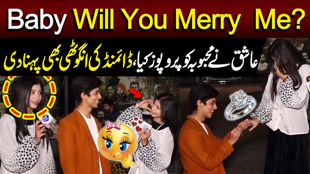 Baby Will You Merry Me? | Larki Ne UK Wali Mehbooba Ko Purpose Kar Dia | Funkariyan | Lahore Rang