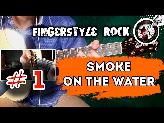 1. Smoke on the water на гитаре | Фингерстайл рок. Видеосерия