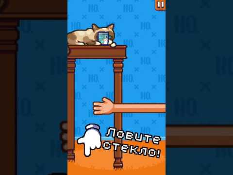 Grumpy Cat's Worst Game Ever Прохождение