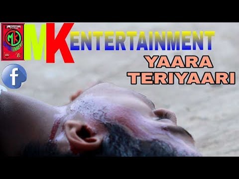 yaara-teri-yaari-|-part-two--mk-entertainment