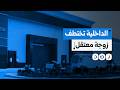 اختطاف زوجة معتقل أثناء توجهها للزيارة يشعل الأوضاع داخل سجن وادي النطرون دندنها