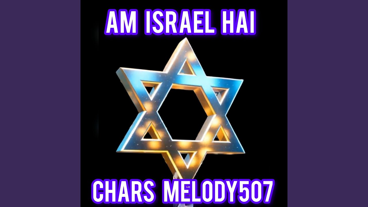 Am Israel Hai