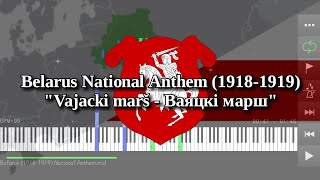Belarus National Anthem (1918-1919) | Ваяцкі марш - Piano