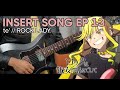 【TAB】Rock wa Lady no Tashinami deshite (ロックは淑女の嗜みでして) Insert Song EP 13 Cover
