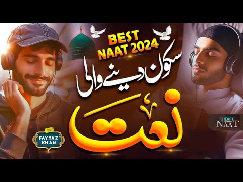 Beautiful Naat | HARA GUMBAD | Best Heart Touching Naat | Fayyaz Khan | RF Brothers