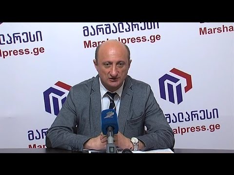 საპარლამენტო უმრავლესობის წევრის დავით ლორთქიფანიძის პრესკონფერენცია