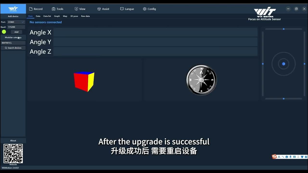 How to Firmware Upgrade？ - YouTube