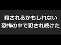 《閲覧注意》日本史上もっとも残酷な殺人 "岡山少女串刺し事件"