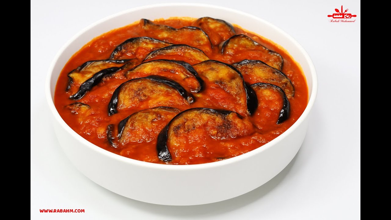 Мусака из баклажанов на гриле جرب مسقعة الباذنجان المشوي بطريقة سهلة سر مسقعة الباذنجان المشوي