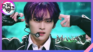 MANIAC - Stray Kids (스트레이 키즈) [뮤직뱅크/Music Bank] | KBS 220318 방송 Resimi