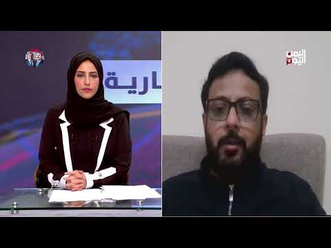 تحسن الريال اليمني: هل يعكس واقعاً اقتصادياً؟