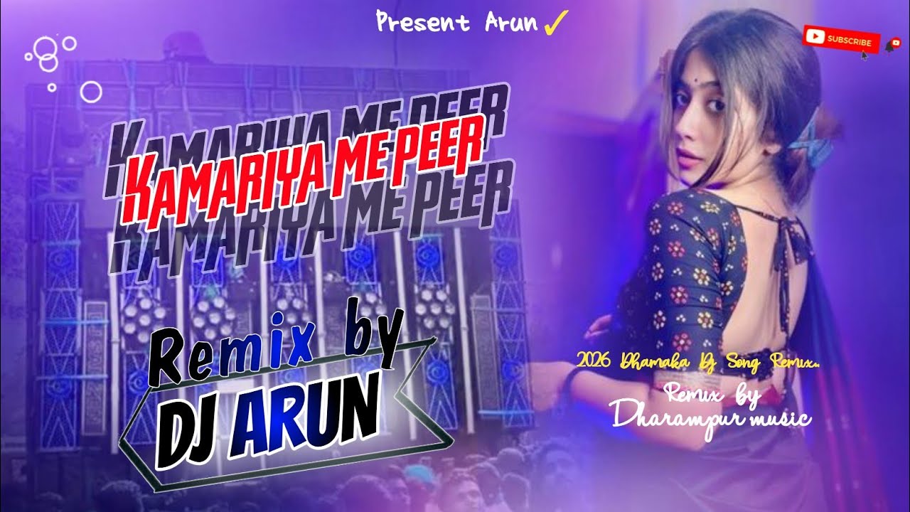 Kamariya Mein Peer | Khesari Lal Yadav | Shilpi Raj | 2025 Leatest Bhojpuri Song | Dharampur Music