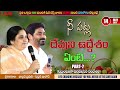      part2  14  may  24 ii online calvaryministries bellampalli