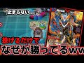 無法伝説カツマスター、まさかまさかのTier1に躍り出るか！？【デュエプレ】（多分ふんわりtier2~3に居座れるかなーくらい）ND