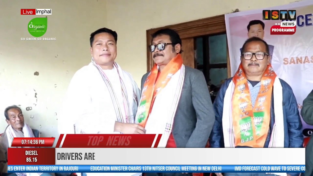 7.PM-ISTV MAO NEWS  14TH JANUARY 2026