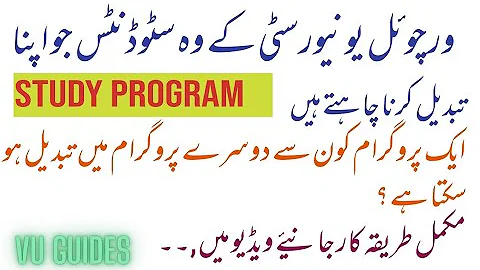 VU mein study Progrm kis trha Convert krty hy?How to convert vu study program#vu