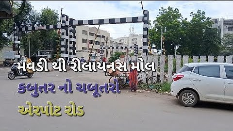 Aestron to aerport rod / mavdi to tilaync mall #minivlog #vlog #rajkotvlog #travelblog #travel 