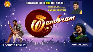 URWA MARIGUDI MAT FRIENDS (R.) MATHA SEVA PRATISTANA : Sambram – 2024 LIVE MUSIC FESTIVAL