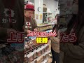 【ワンピ開封】ワンピカードの新ルール開設⁉ #short