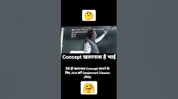 Maths Trick By Shukla Sir |Sanjeevani Classes Meerut | #Shorts