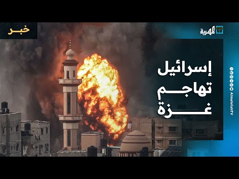 الطائرات الحربية الإسرائيلية تهاجم مناطق غربي مدينة غزة