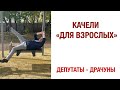 «Бульварные Новости» от Егора Козореза