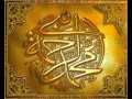أغنية محمد نبينا Muhamed nabeena mp3
